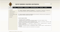 Desktop Screenshot of cpnd.org.ua