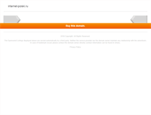 Tablet Screenshot of cpnd.org.ua